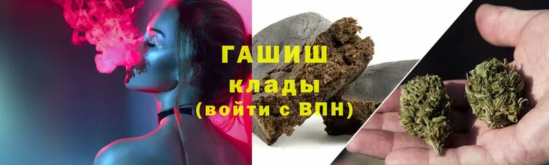 Где купить Стрежевой ГАШИШ  Вейп ТГК  Мефедрон  Каннабис  СОЛЬ 