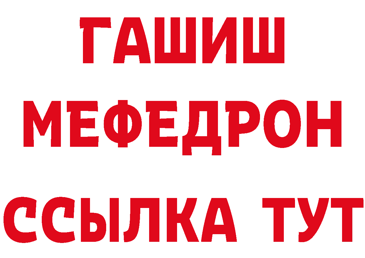 ГАШ гашик как войти дарк нет блэк спрут Стрежевой