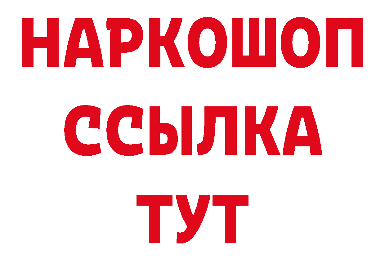 А ПВП СК как войти нарко площадка кракен Стрежевой